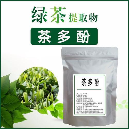 هونان صنفول المكونات العشبية العضوية الثيفلافين 10 ~ 40% EGCG 40% الكاتشينات 70% بوليفينول الشاي 98% مستخلص الشاي الأخضر