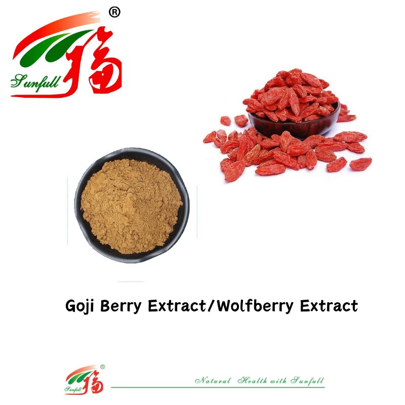 المكملات الغذائية الصينية الطبيعية الأنثوسيانين 1-25% البوليساكاريد 10-50% الليسيوم برباروم استخراج Wolfberry استخراج / استخراج Goji Berry